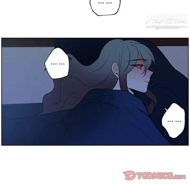 漫画《自带香气的男人》第93话第50张图