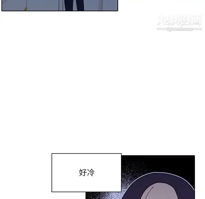 漫画《自带香气的男人》第93话第53张图