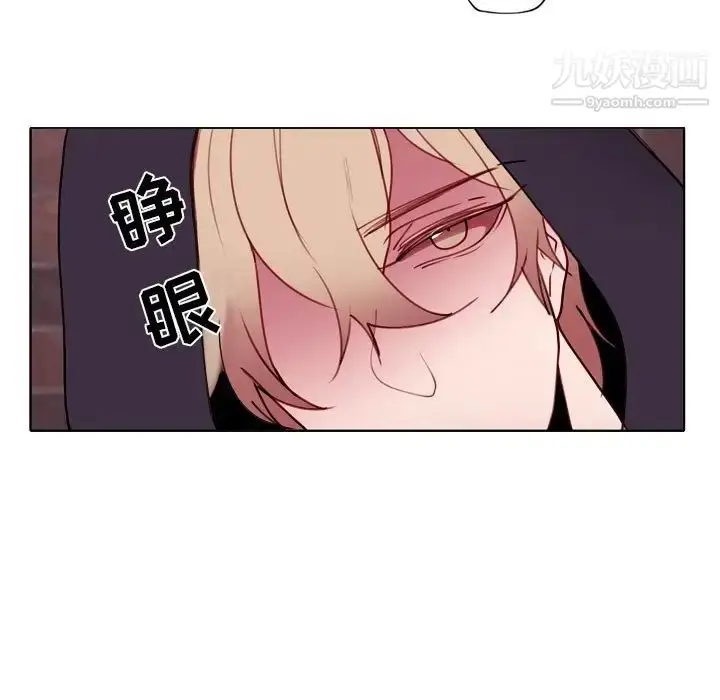 漫画《自带香气的男人》第93话第61张图