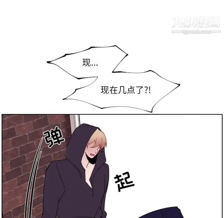 漫画《自带香气的男人》第93话第63张图