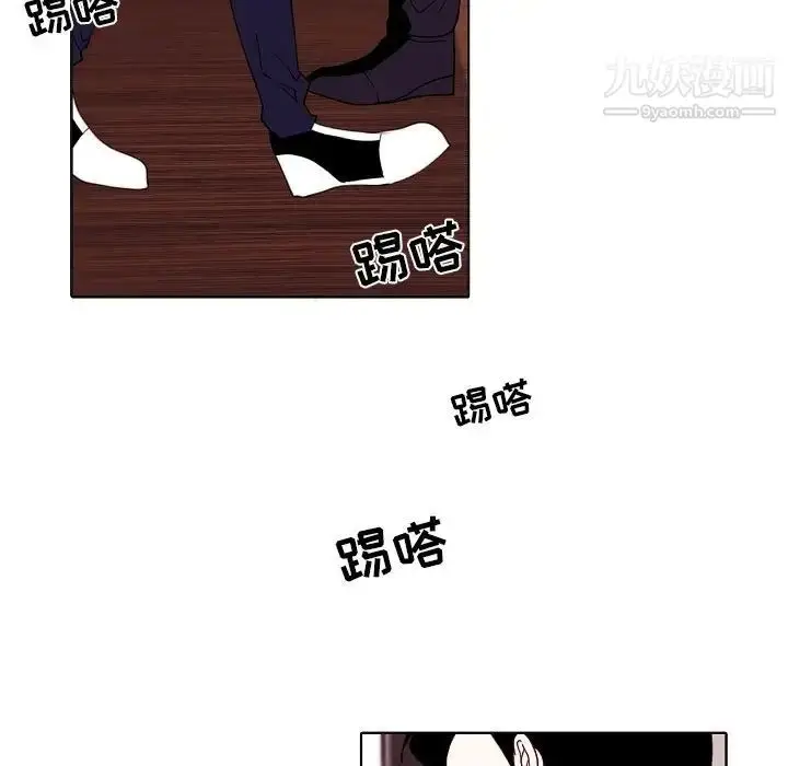 漫画《自带香气的男人》第93话第71张图