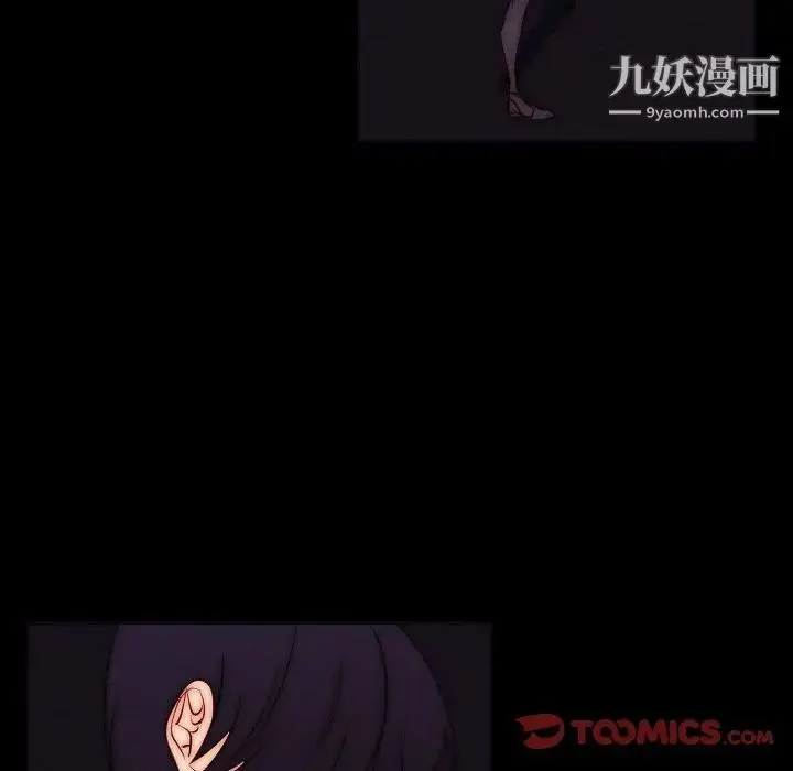 漫画《自带香气的男人》第102话第20张图