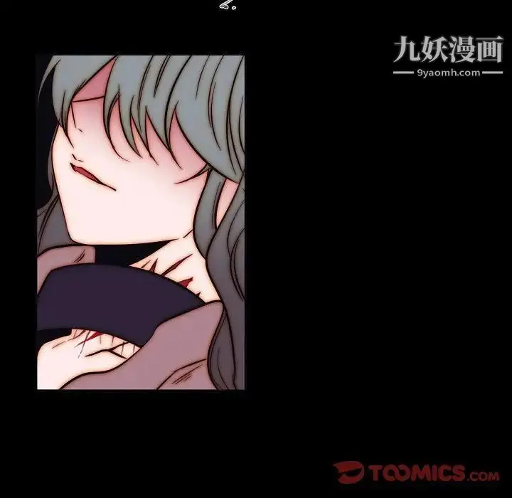 漫画《自带香气的男人》第102话第36张图