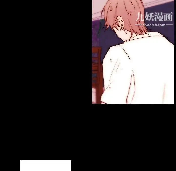 漫画《自带香气的男人》第102话第45张图