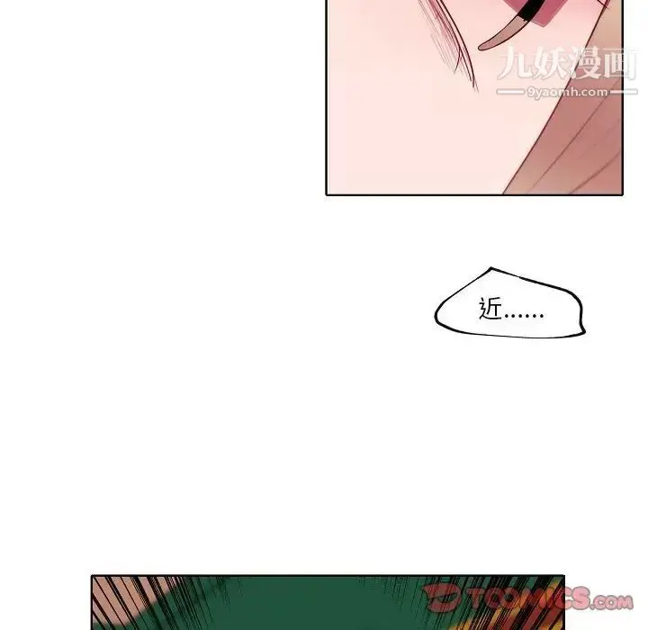 漫画《自带香气的男人》第95话第26张图
