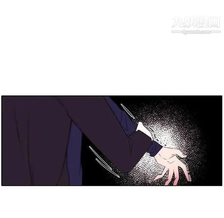 漫画《自带香气的男人》第95话第31张图