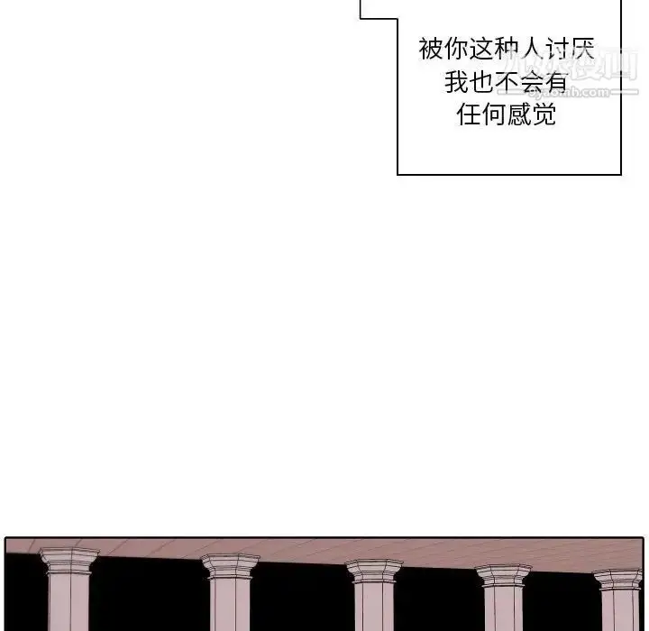 漫画《自带香气的男人》第95话第65张图