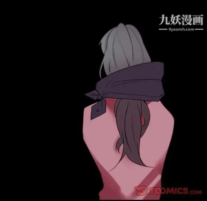 漫画《自带香气的男人》第95话第72张图