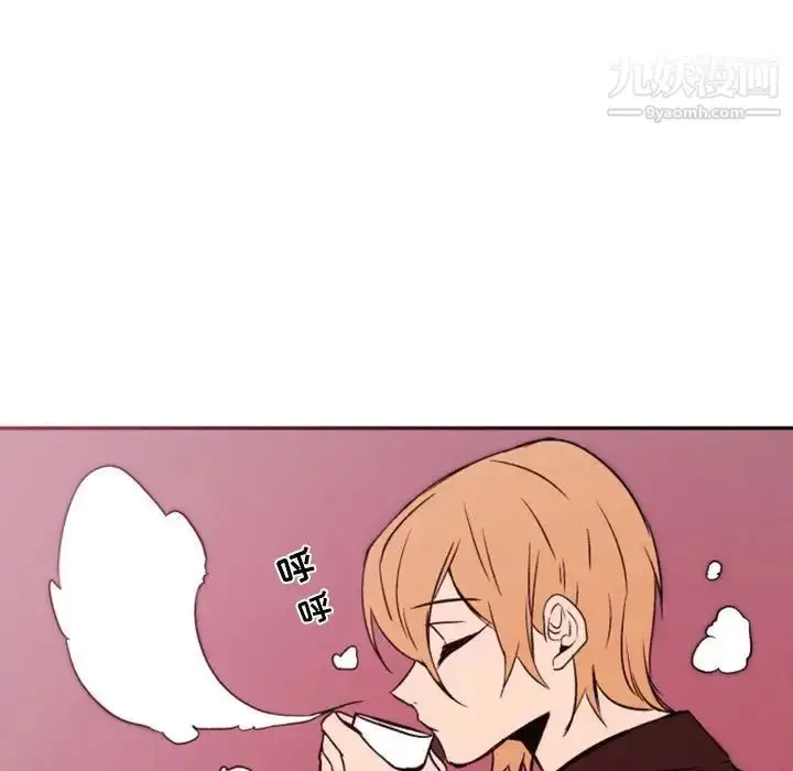 漫画《自带香气的男人》第46话第13张图