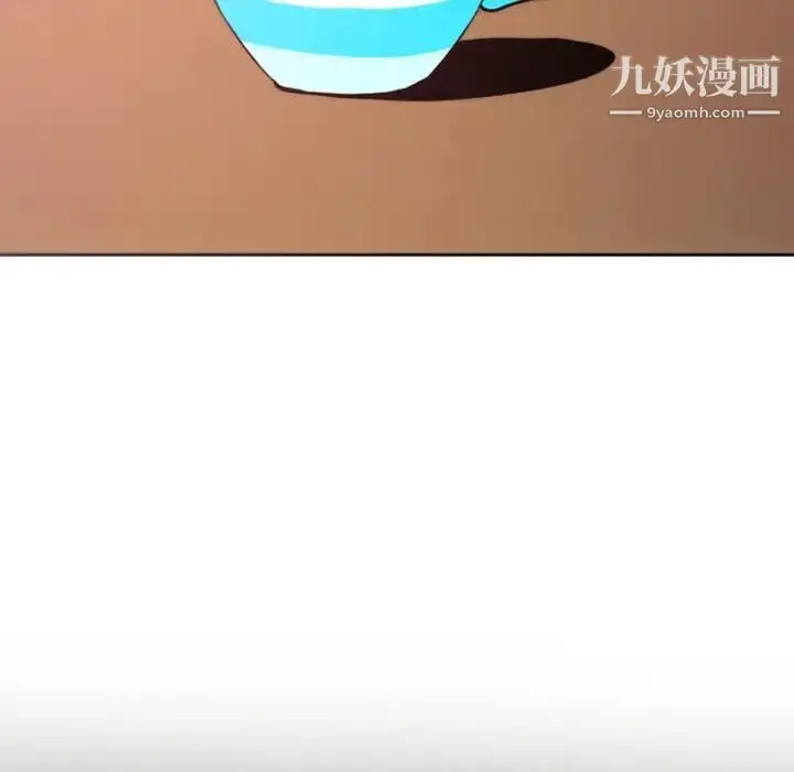漫画《自带香气的男人》第46话第20张图