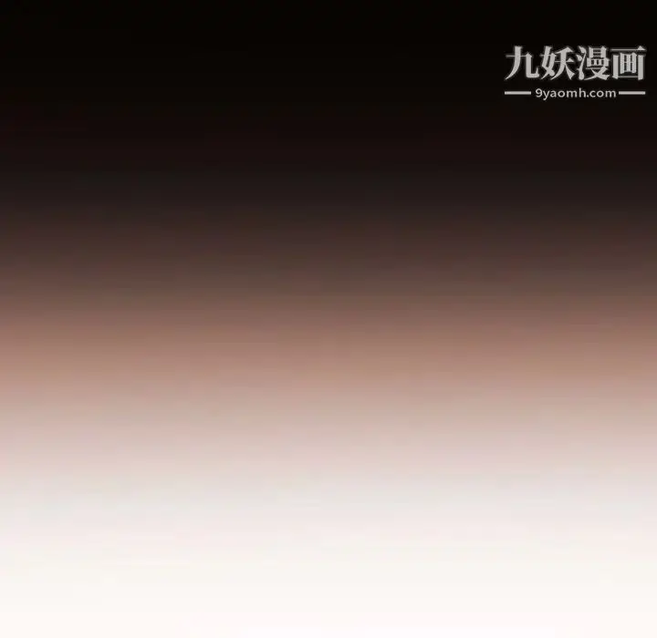 漫画《自带香气的男人》第46话第23张图