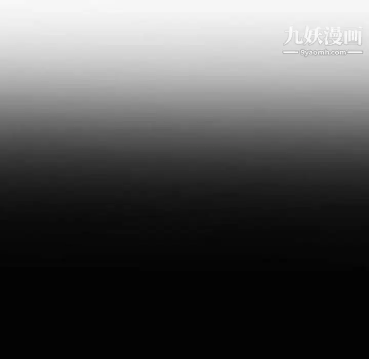 漫画《自带香气的男人》第46话第45张图