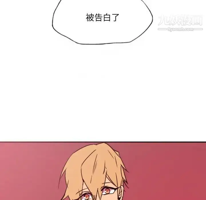 漫画《自带香气的男人》第46话第64张图
