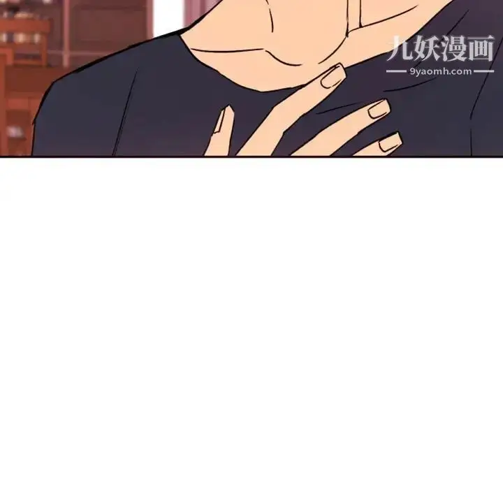 漫画《自带香气的男人》第46话第72张图