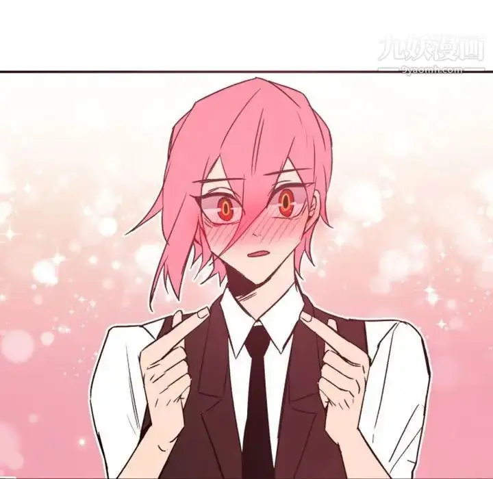 漫画《自带香气的男人》第46话第73张图