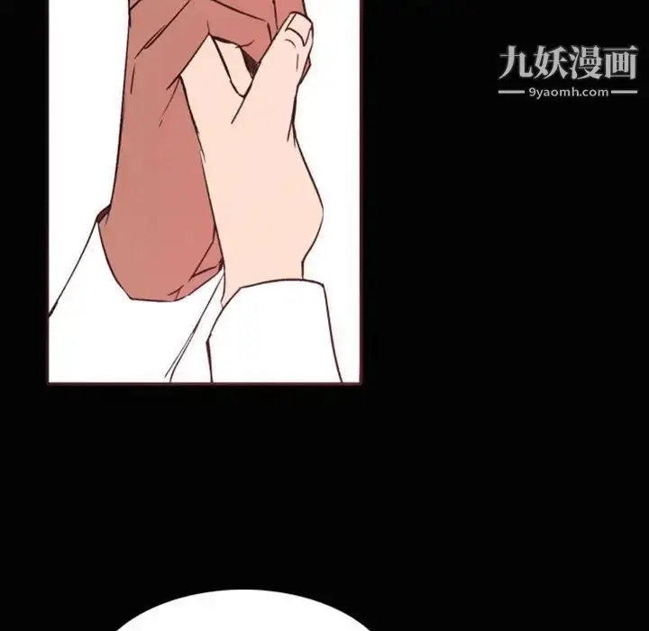 漫画《自带香气的男人》第46话第77张图