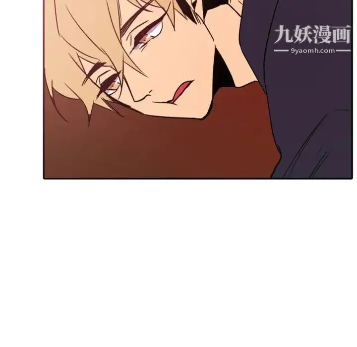 漫画《自带香气的男人》第46话第8张图
