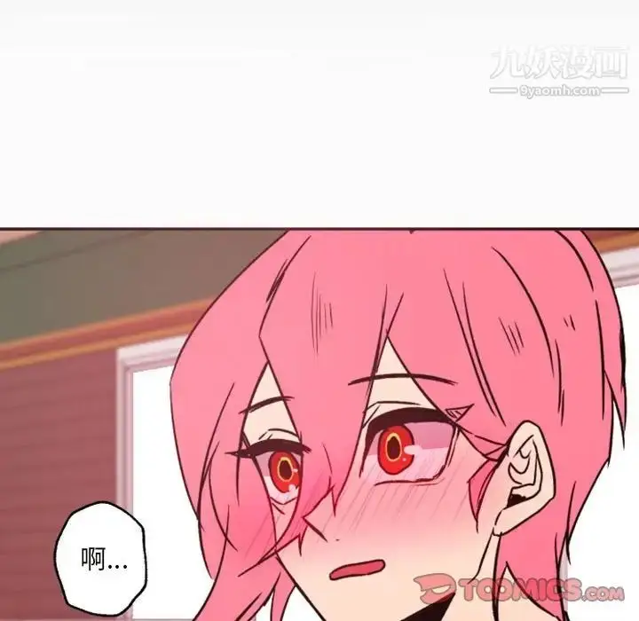 漫画《自带香气的男人》第46话第82张图