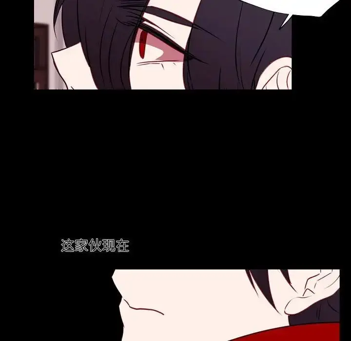 漫画《自带香气的男人》第97话第35张图