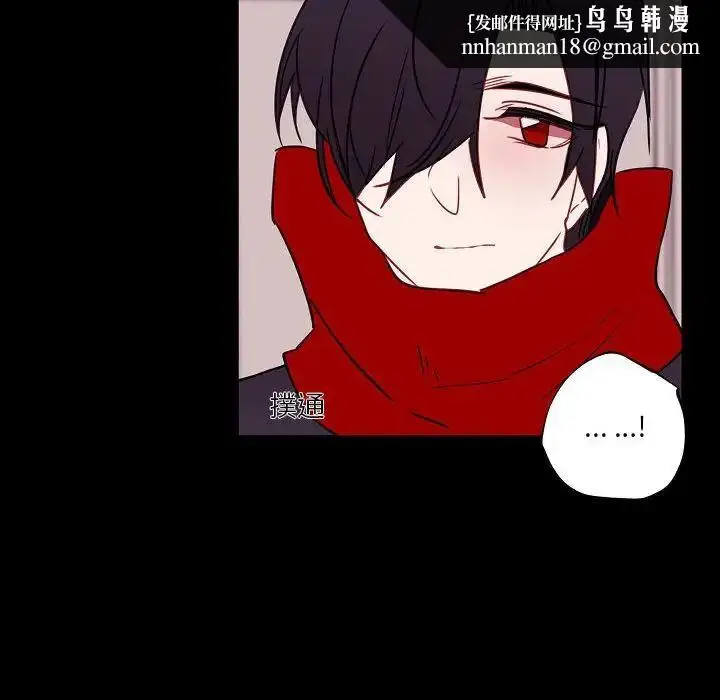 漫画《自带香气的男人》第97话第40张图