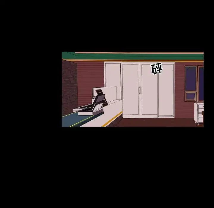漫画《自带香气的男人》第97话第65张图