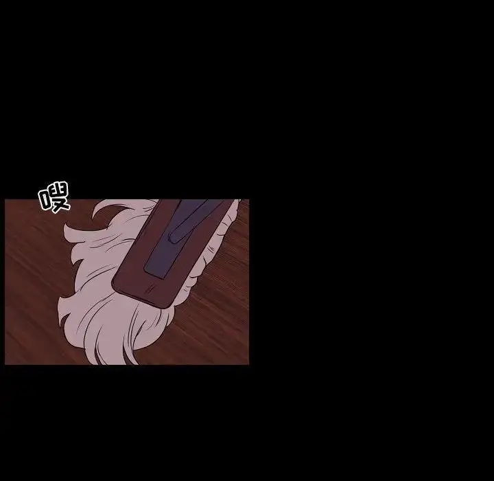 漫画《自带香气的男人》第97话第75张图