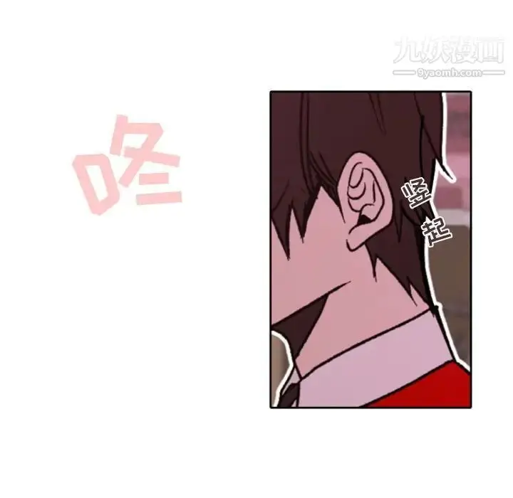 漫画《自带香气的男人》第38话第100张图