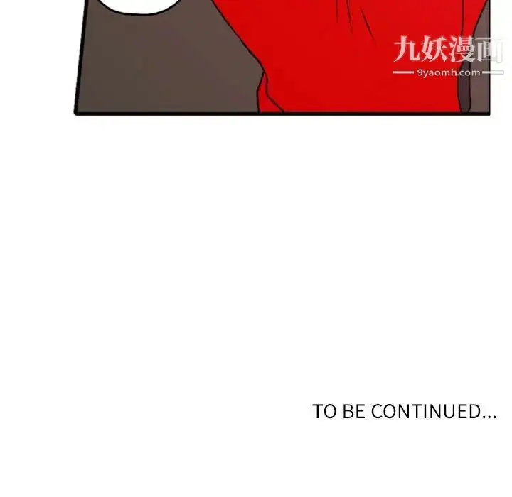 漫画《自带香气的男人》第38话第103张图