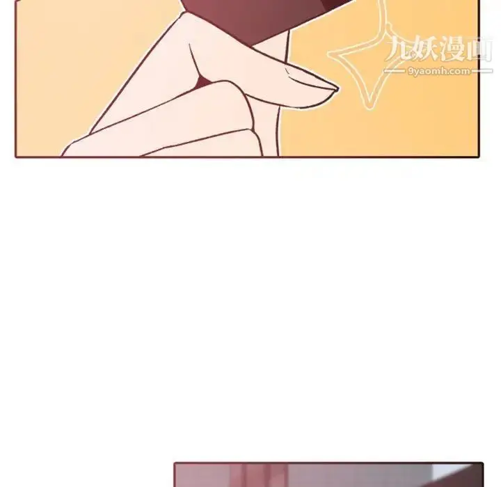 漫画《自带香气的男人》第38话第11张图