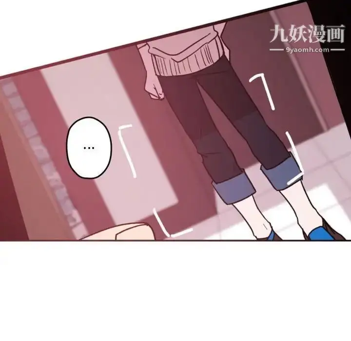 漫画《自带香气的男人》第38话第50张图