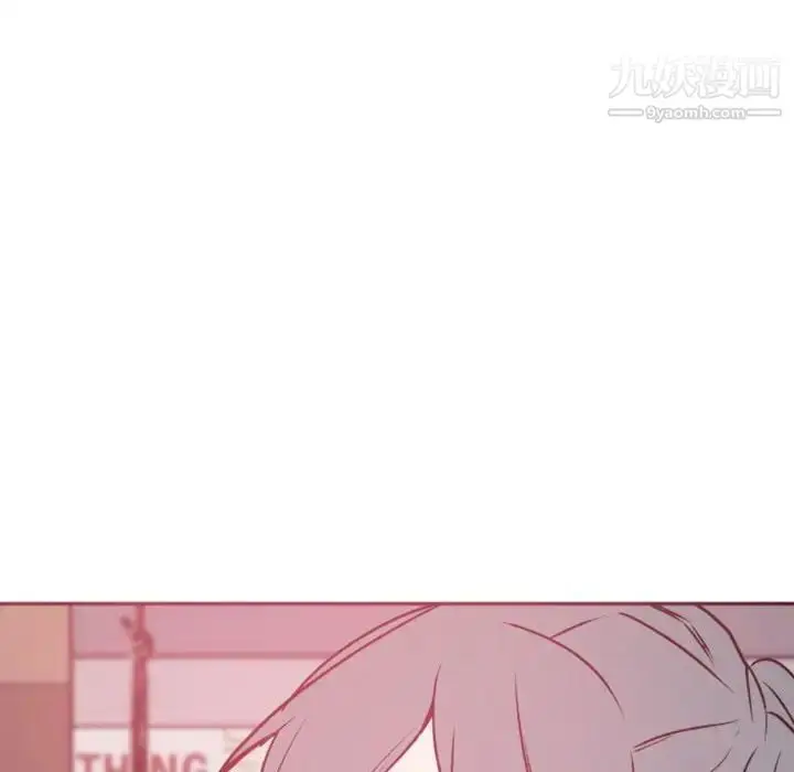 漫画《自带香气的男人》第38话第60张图