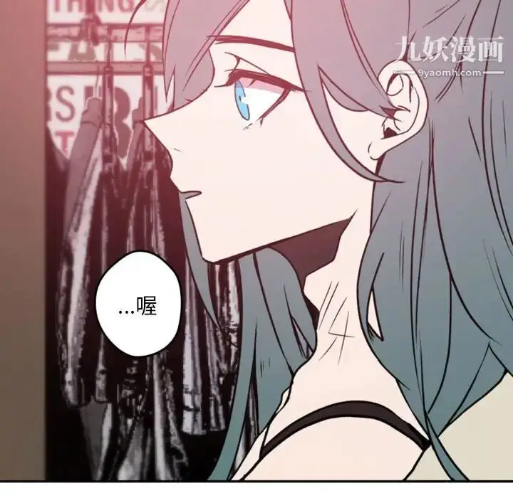 漫画《自带香气的男人》第38话第61张图