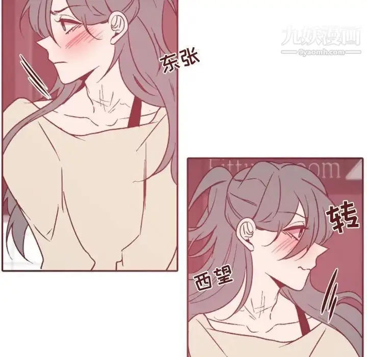 漫画《自带香气的男人》第38话第67张图