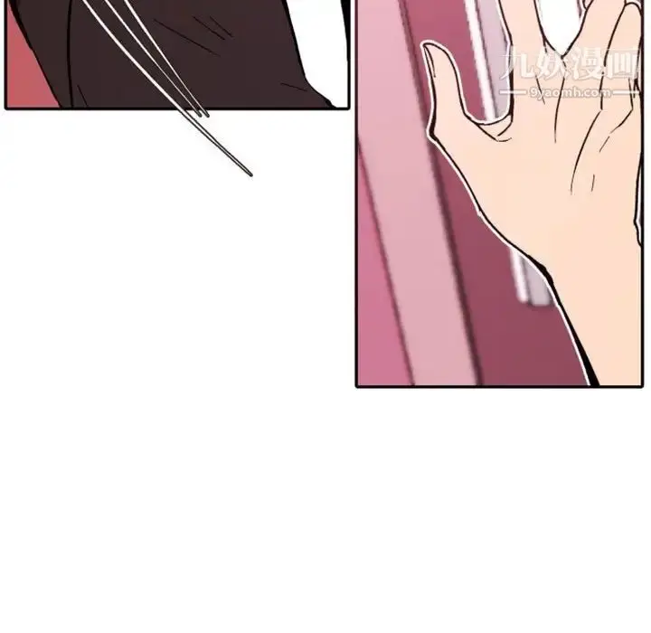 漫画《自带香气的男人》第38话第71张图