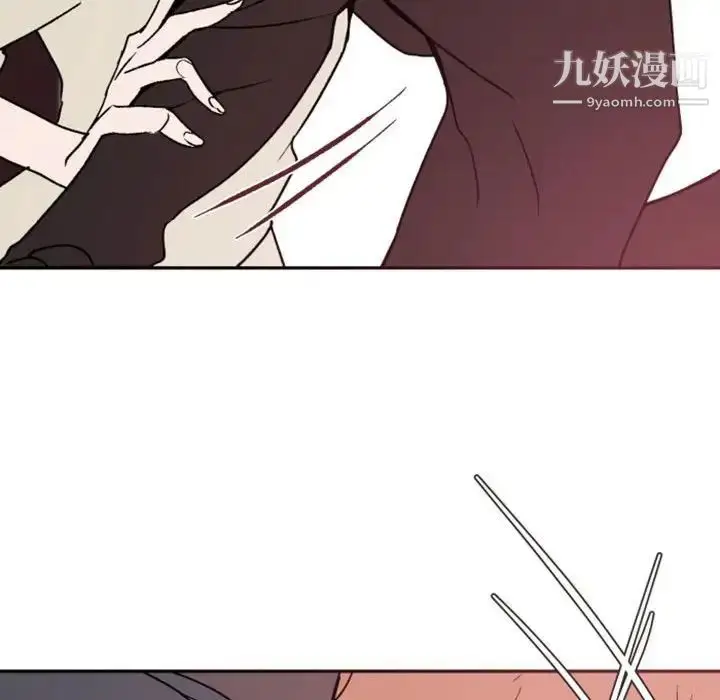 漫画《自带香气的男人》第38话第77张图