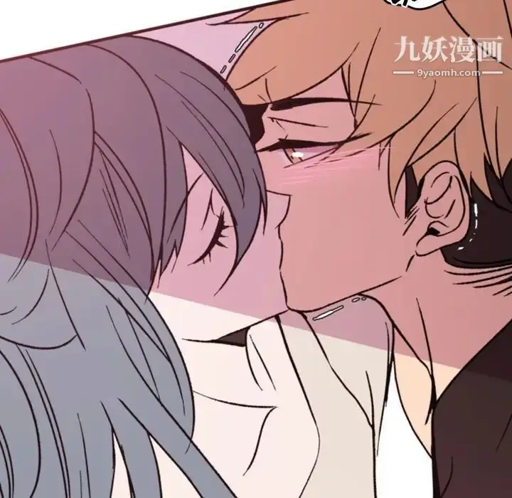 漫画《自带香气的男人》第38话第86张图