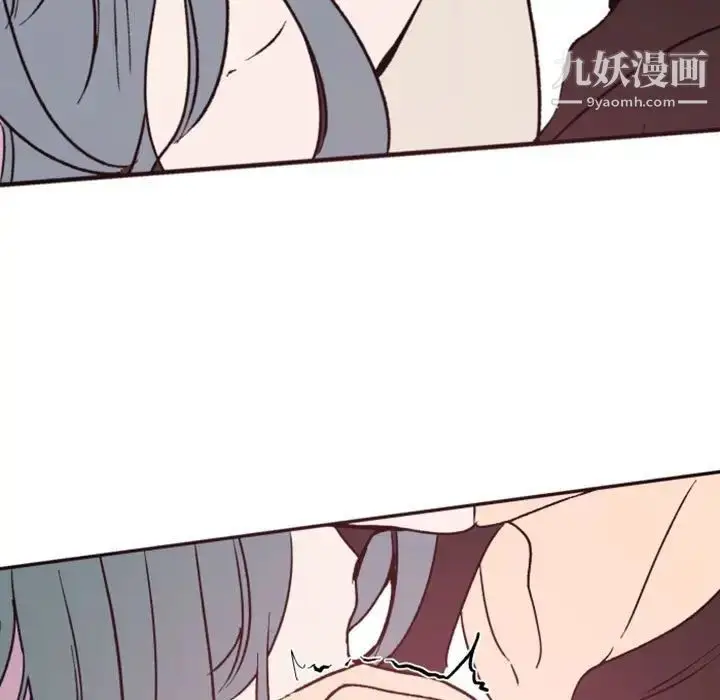 漫画《自带香气的男人》第38话第87张图