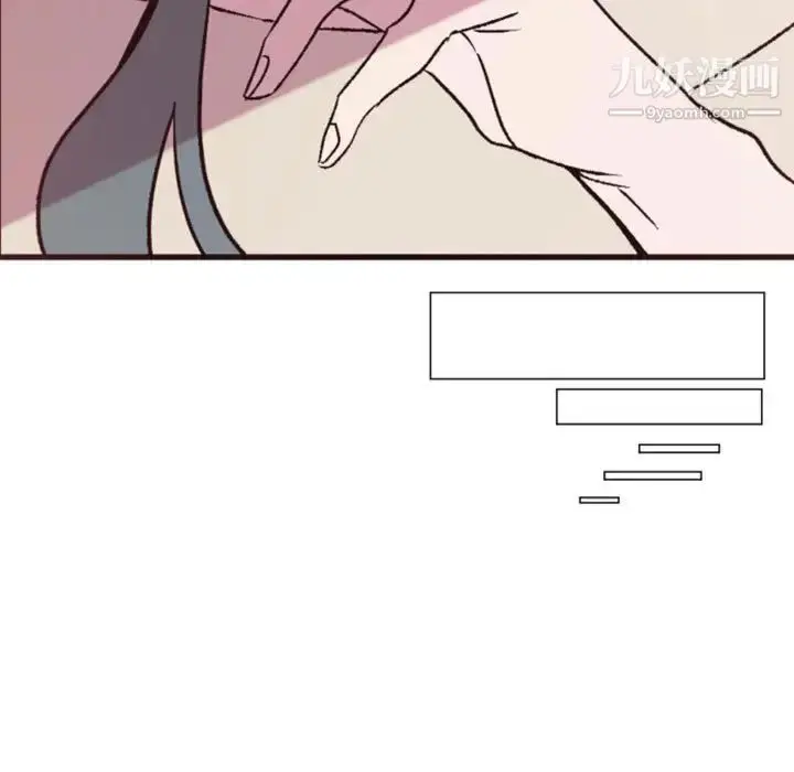 漫画《自带香气的男人》第38话第95张图