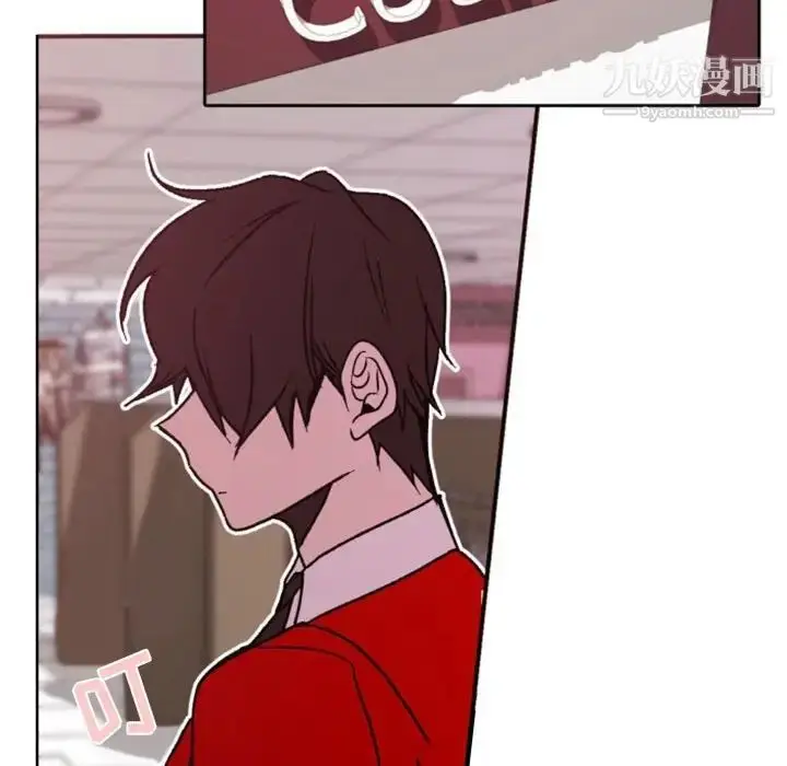 漫画《自带香气的男人》第38话第98张图