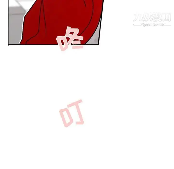 漫画《自带香气的男人》第38话第99张图