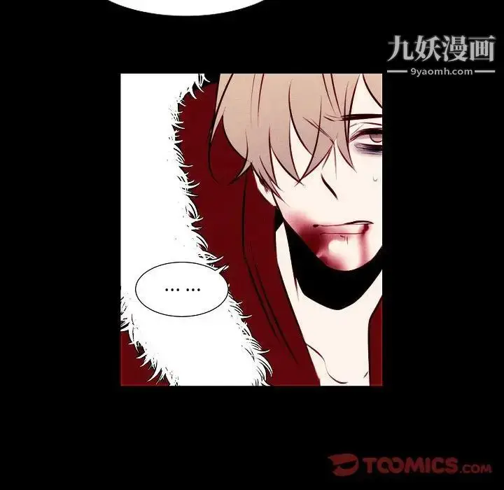 漫画《自带香气的男人》第107话第34张图