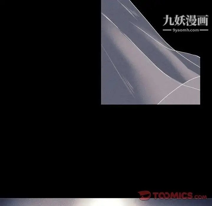 漫画《自带香气的男人》第107话第52张图