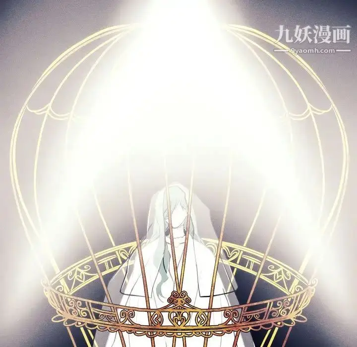 漫画《自带香气的男人》第107话第53张图