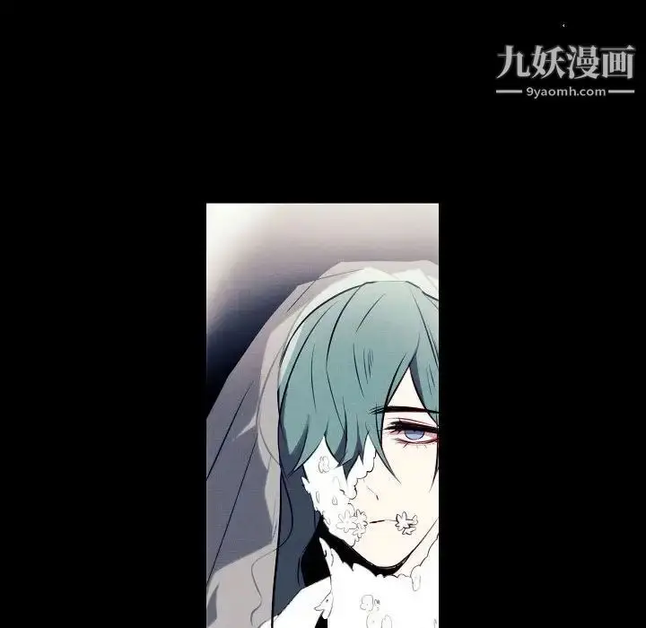 漫画《自带香气的男人》第107话第55张图