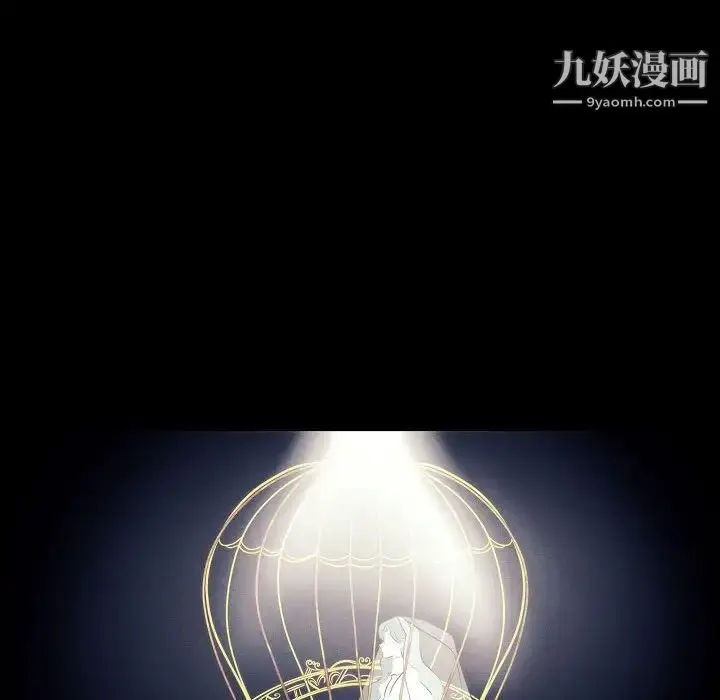 漫画《自带香气的男人》第107话第59张图