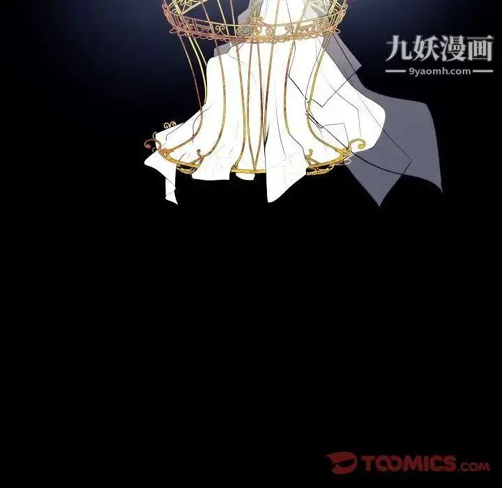 漫画《自带香气的男人》第107话第60张图