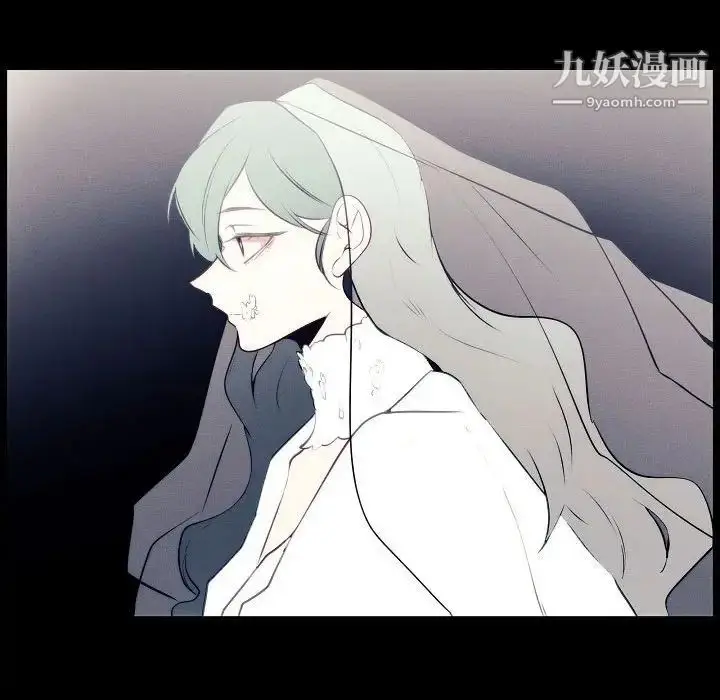 漫画《自带香气的男人》第107话第61张图