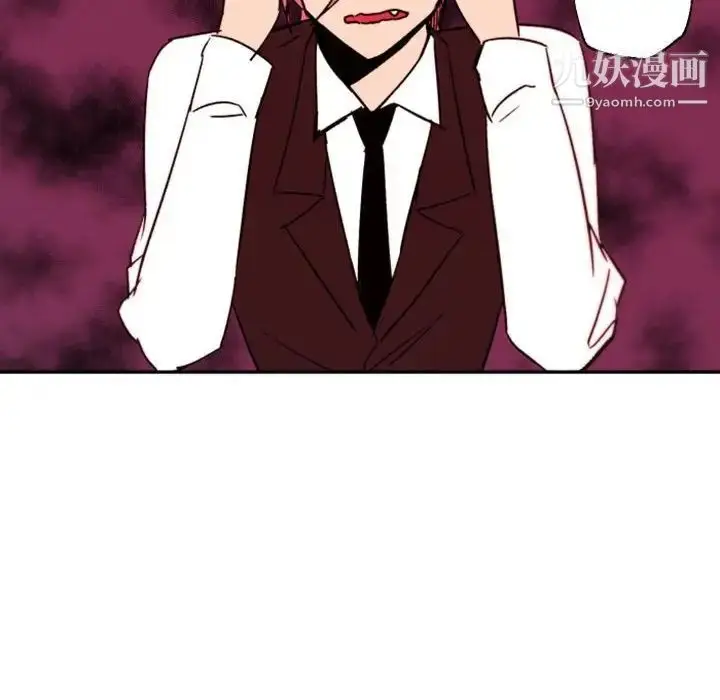漫画《自带香气的男人》第45话第101张图
