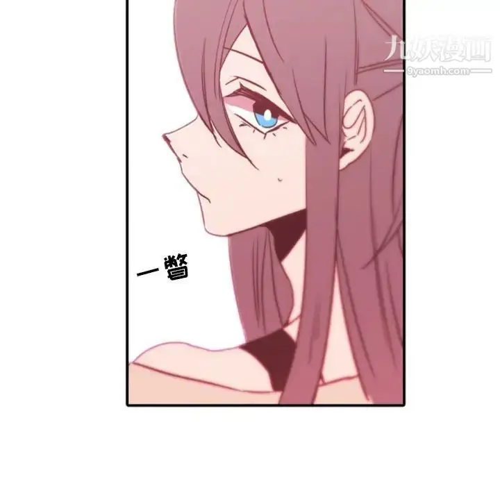 漫画《自带香气的男人》第45话第104张图