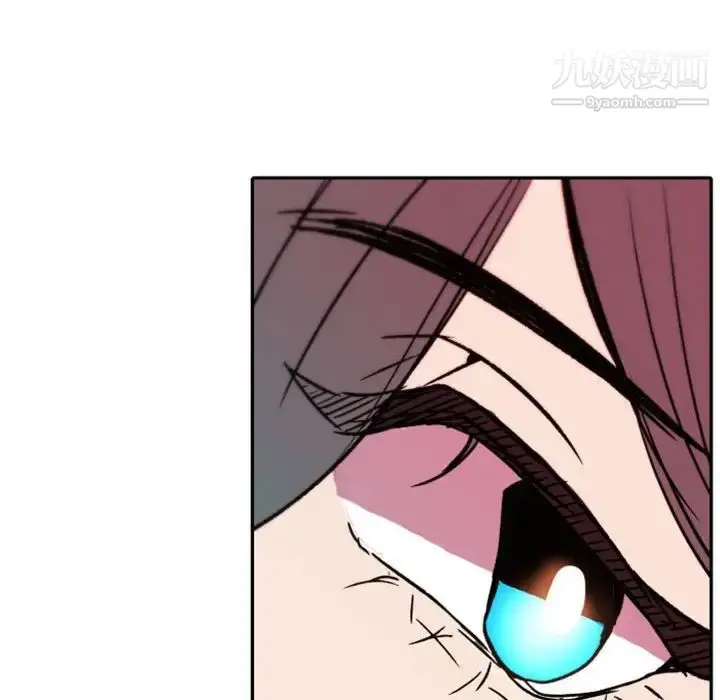漫画《自带香气的男人》第45话第105张图